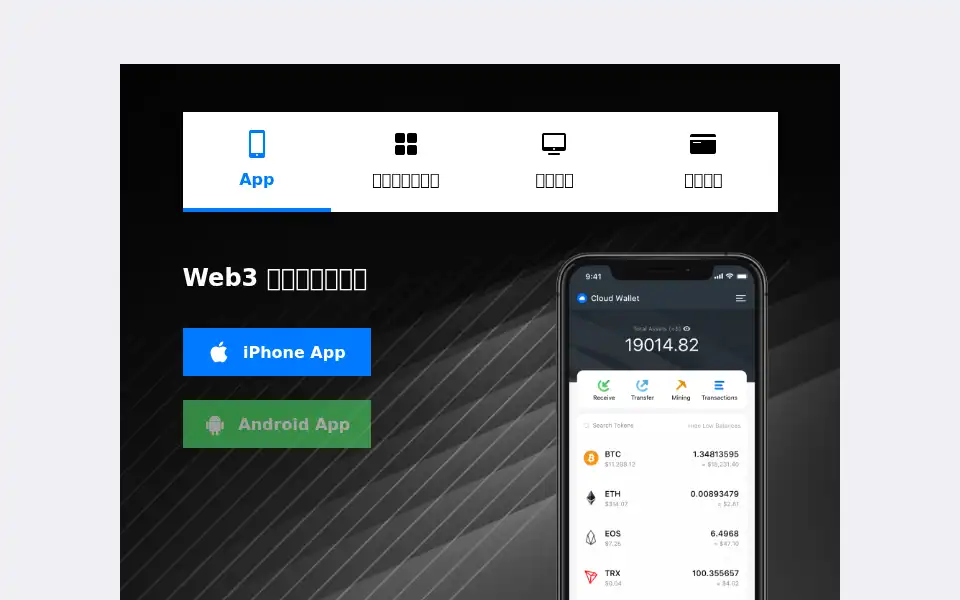 Screenshot of psajapans.com