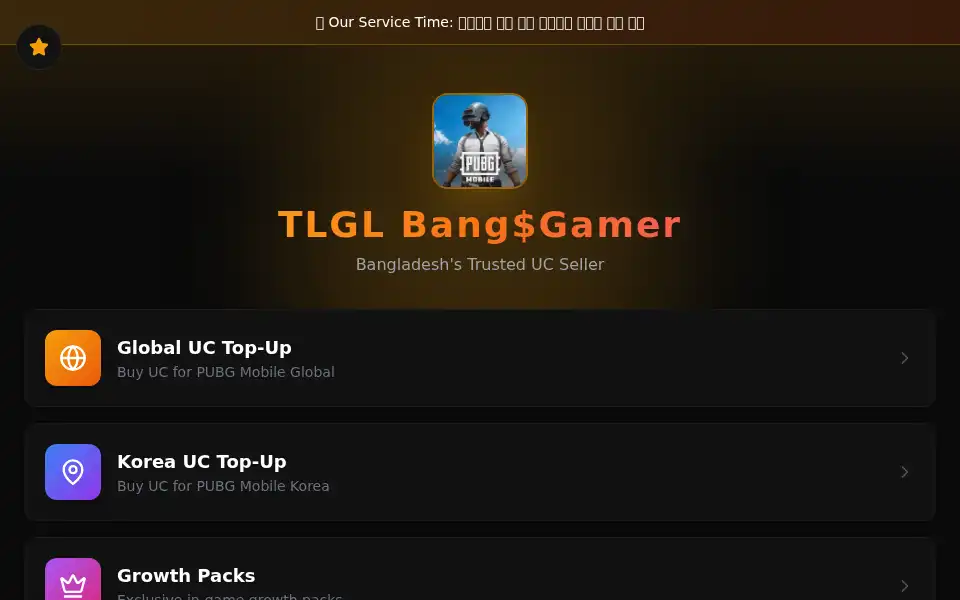 Screenshot of pubg-uc-store-bd-e716ba7b.base44.app