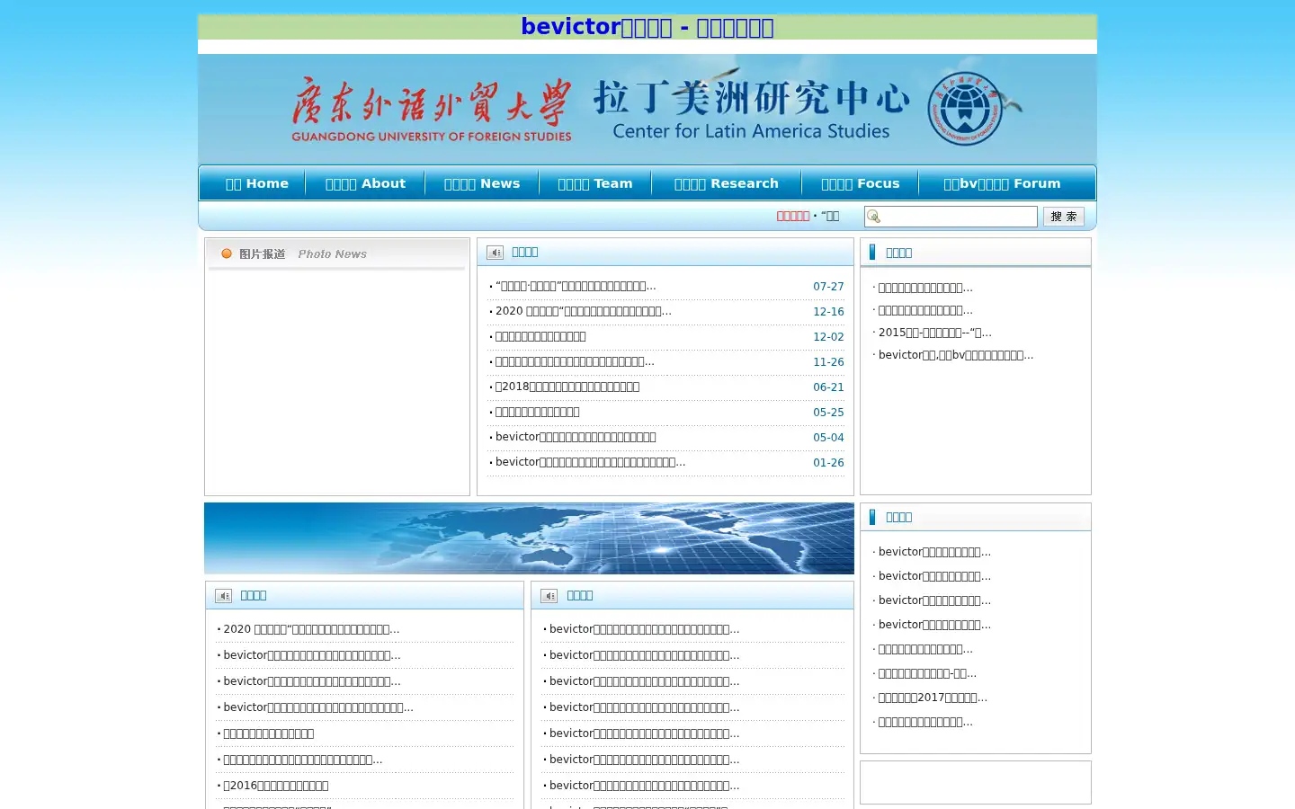 Screenshot of pushyoui.com