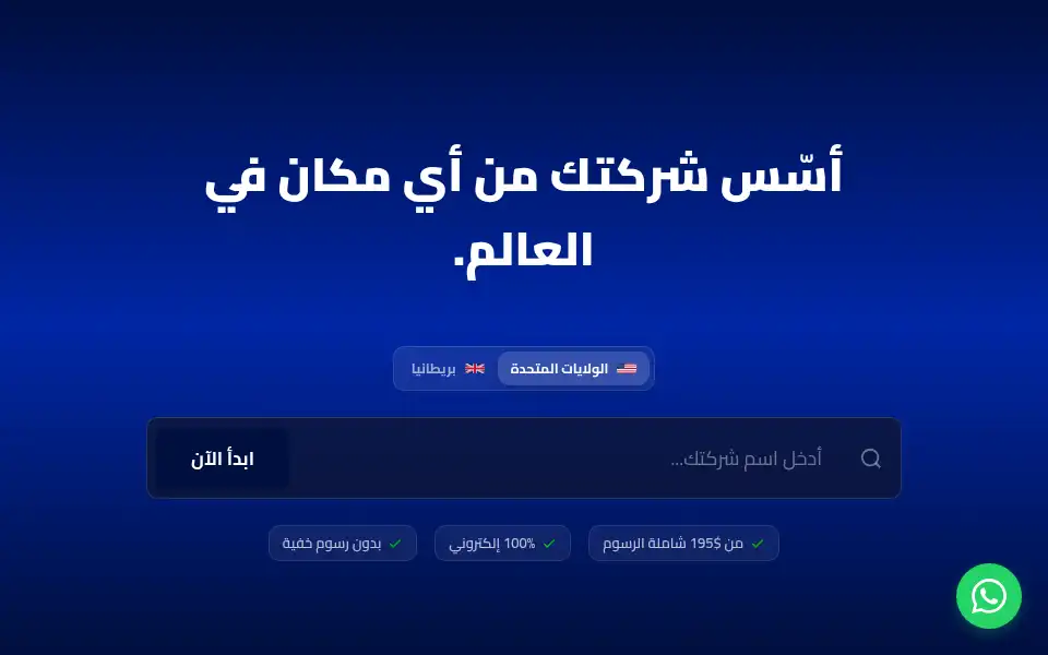 Screenshot of qattba.com