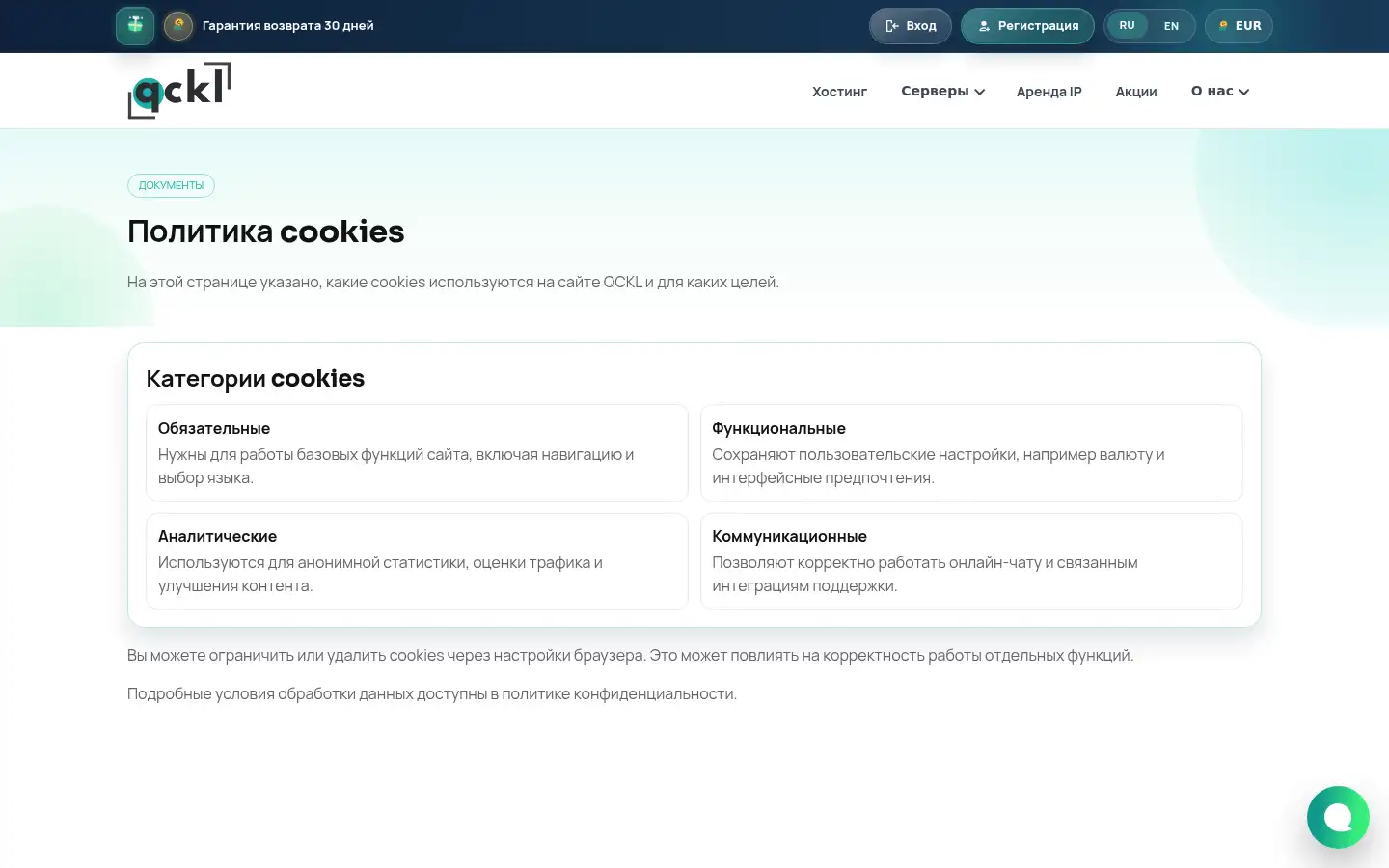 Screenshot of qckl.net