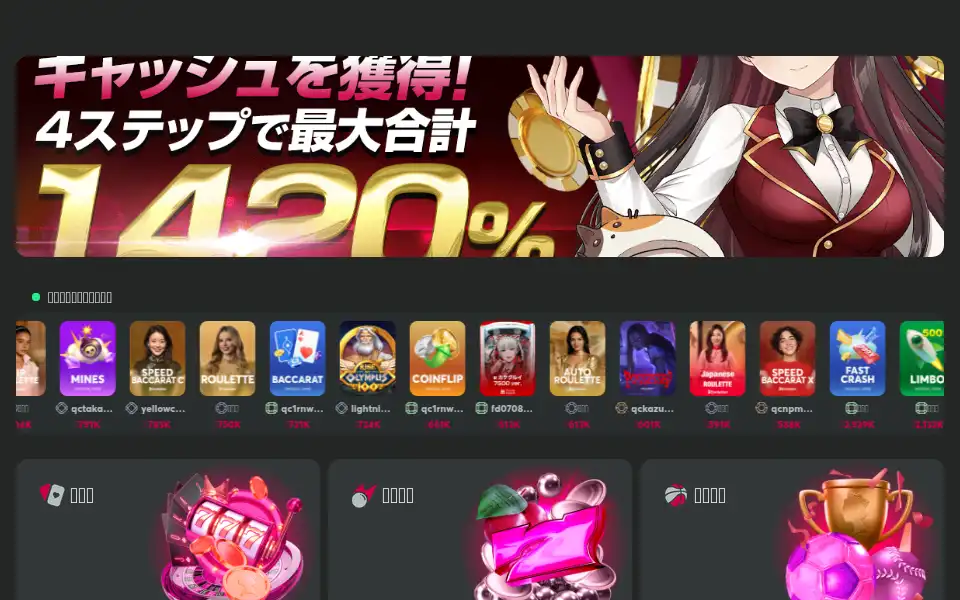 Screenshot of queen-casino.com