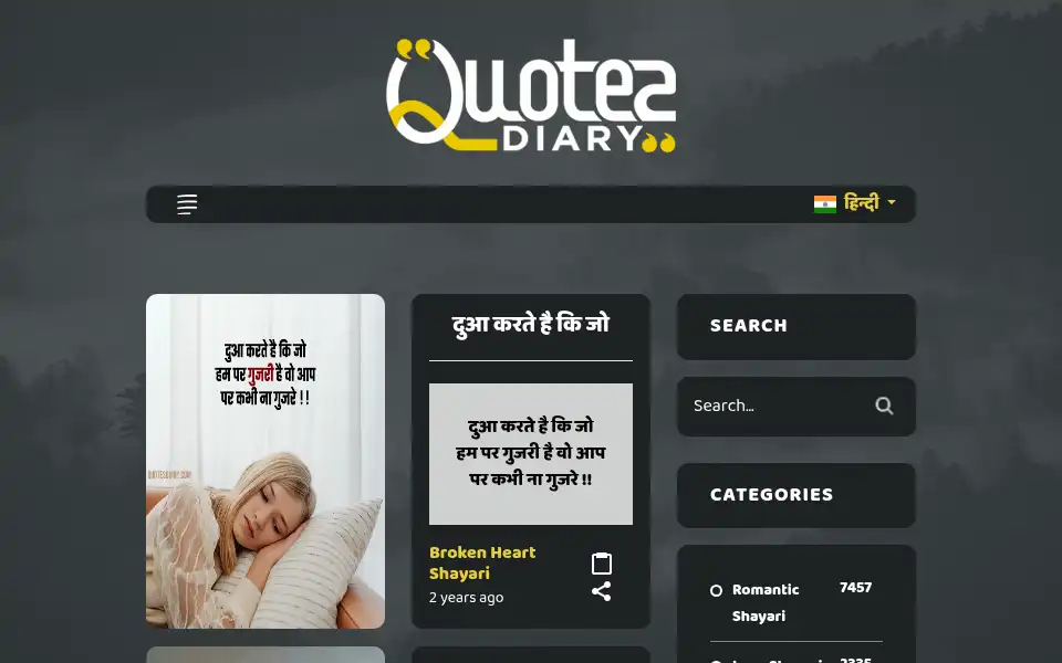 Screenshot of quotesdiary.com