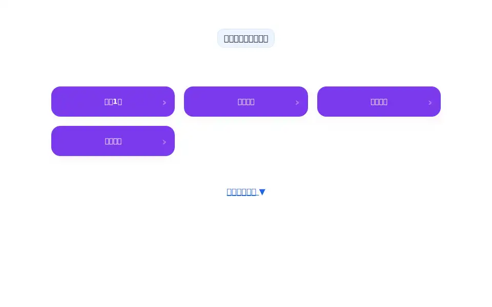 Screenshot of rafflrs.com
