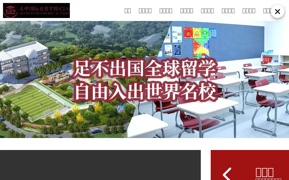 Screenshot of raisbakery.com