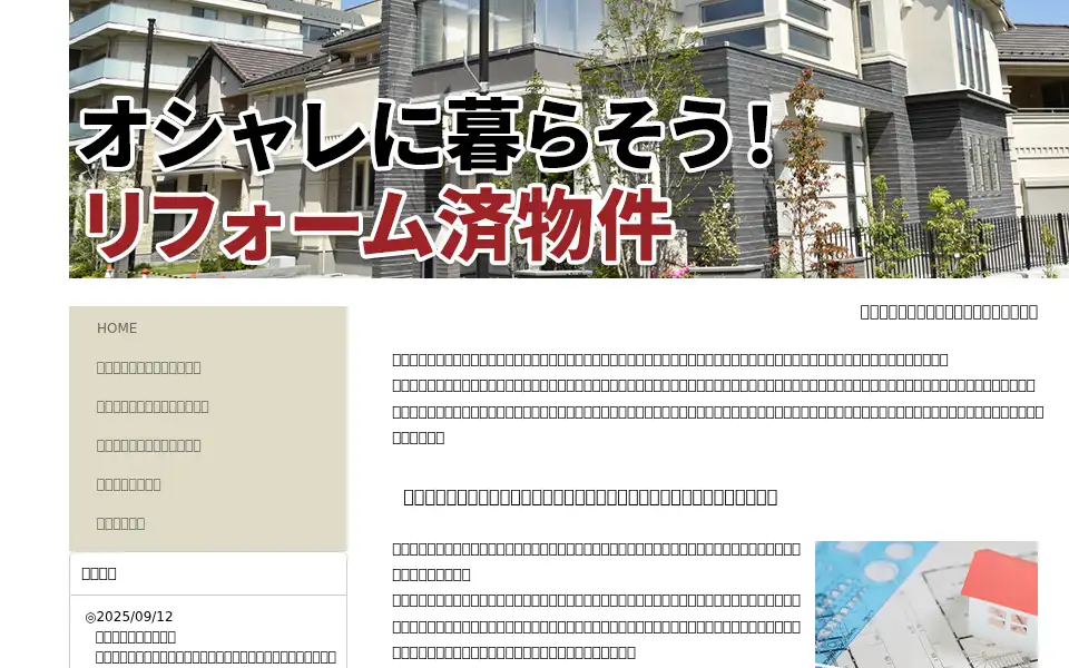Screenshot of raisingsandstudio.com