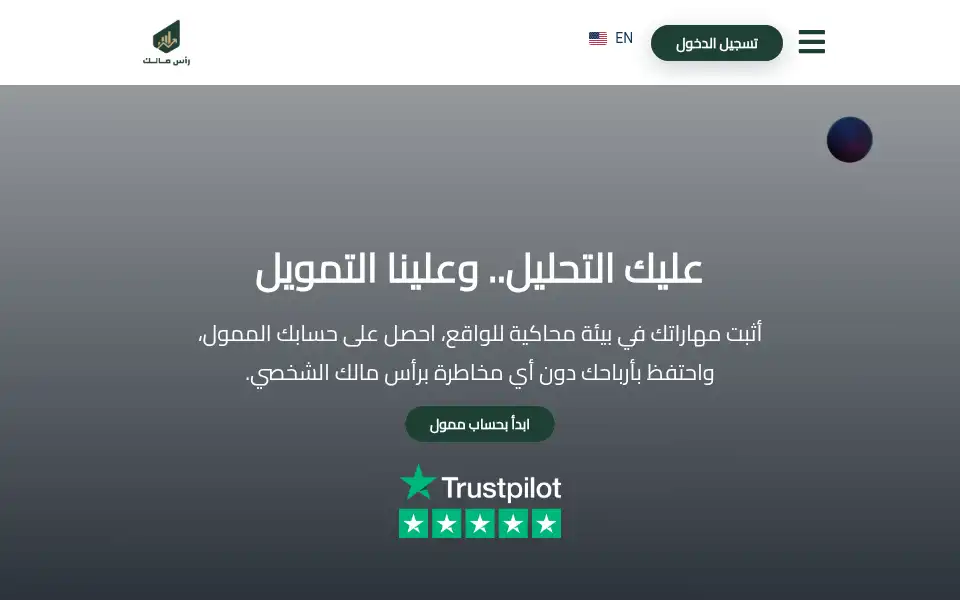 Screenshot of rasmalk.com