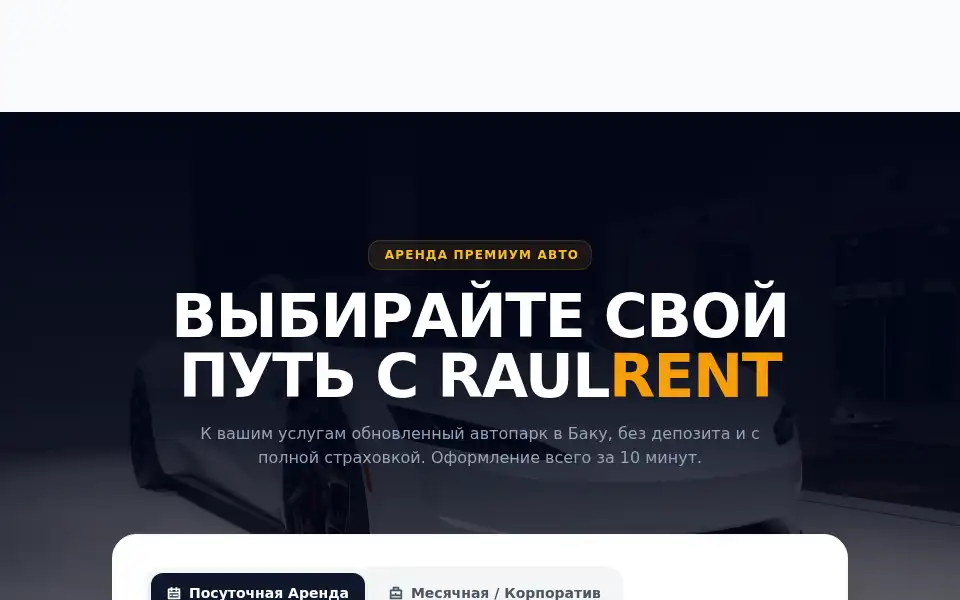Screenshot of raulrentacar.com