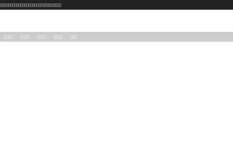 Screenshot of rc-black.com