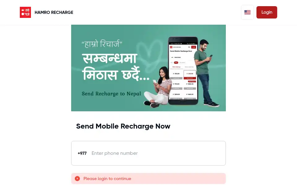 Screenshot of recharge.hamropatro.com