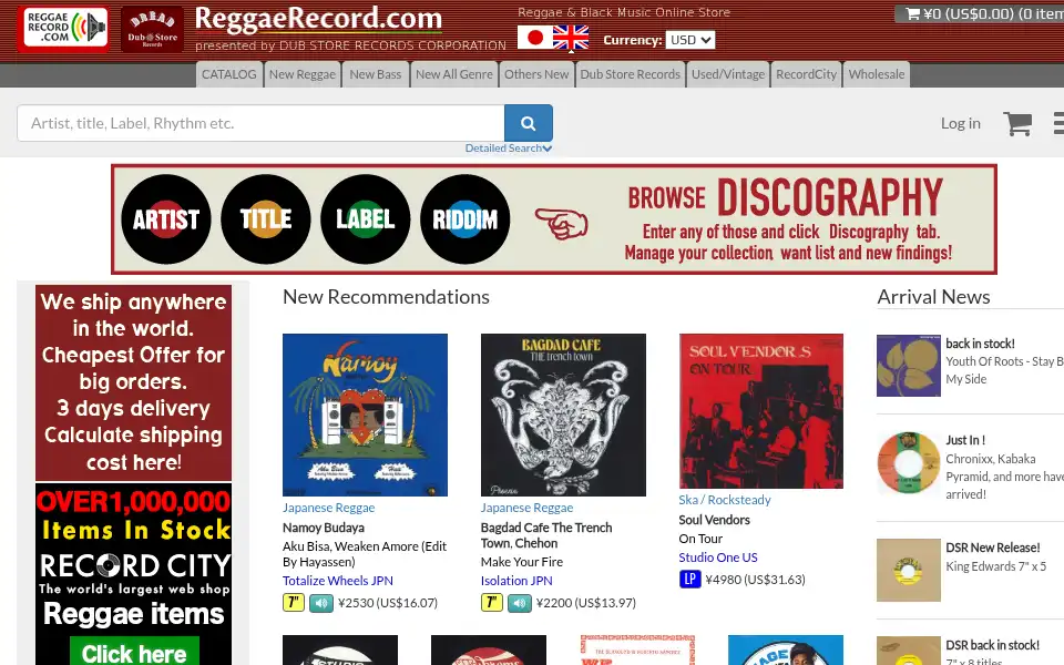 Screenshot of reggaerecord.com