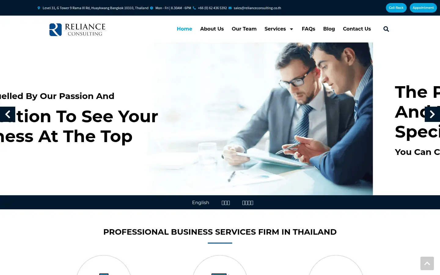 Screenshot of relianceconsulting.co.th