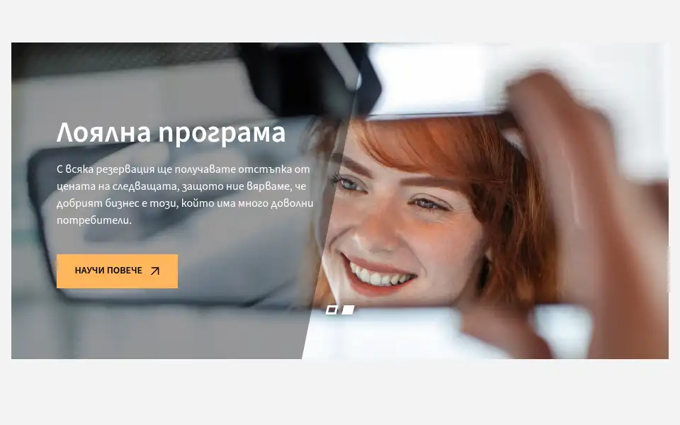 Screenshot of rentacar.motopfohe.bg
