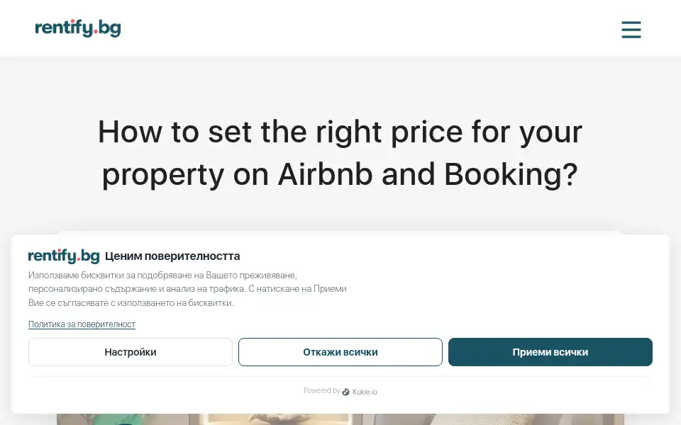 Screenshot of rentify.bg