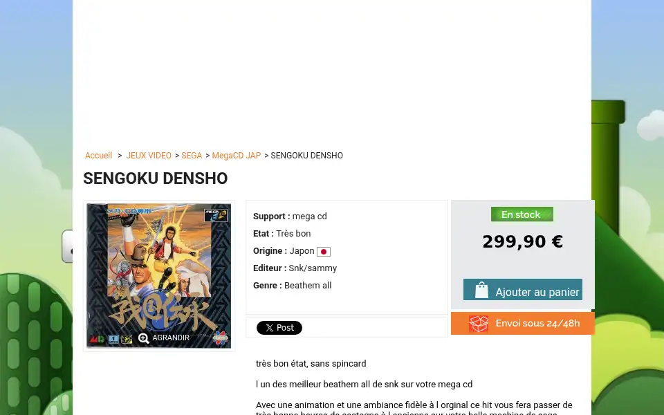 Screenshot of retrogame-shop.com