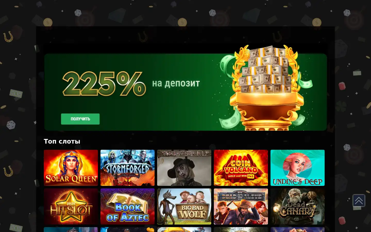 Screenshot of riobettopclub.info