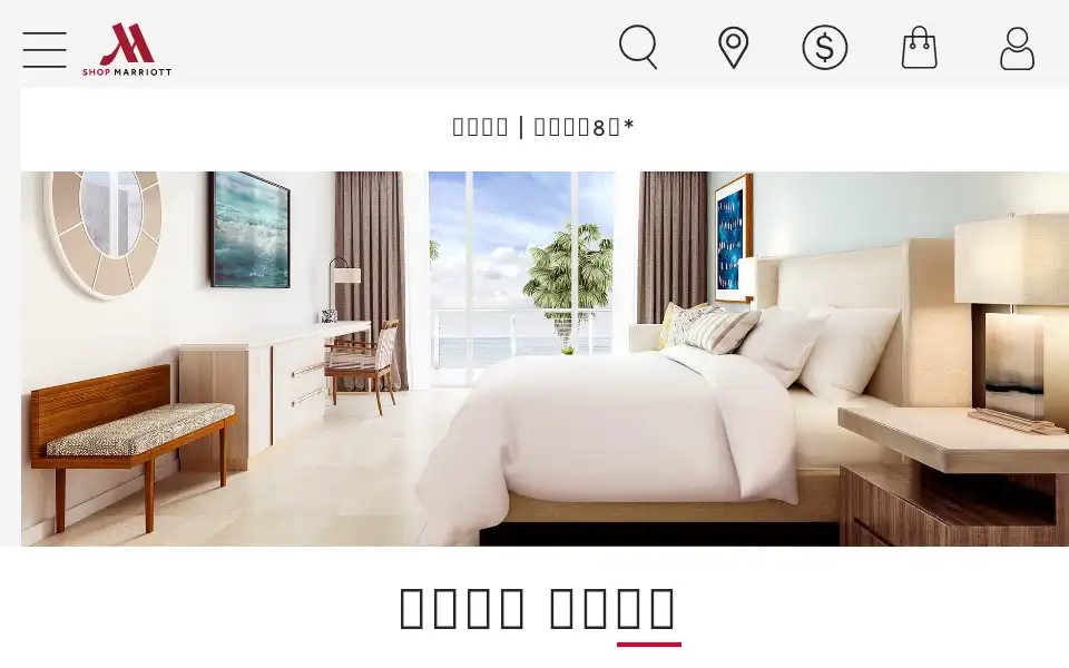 Screenshot of ritzcarltonshops.com