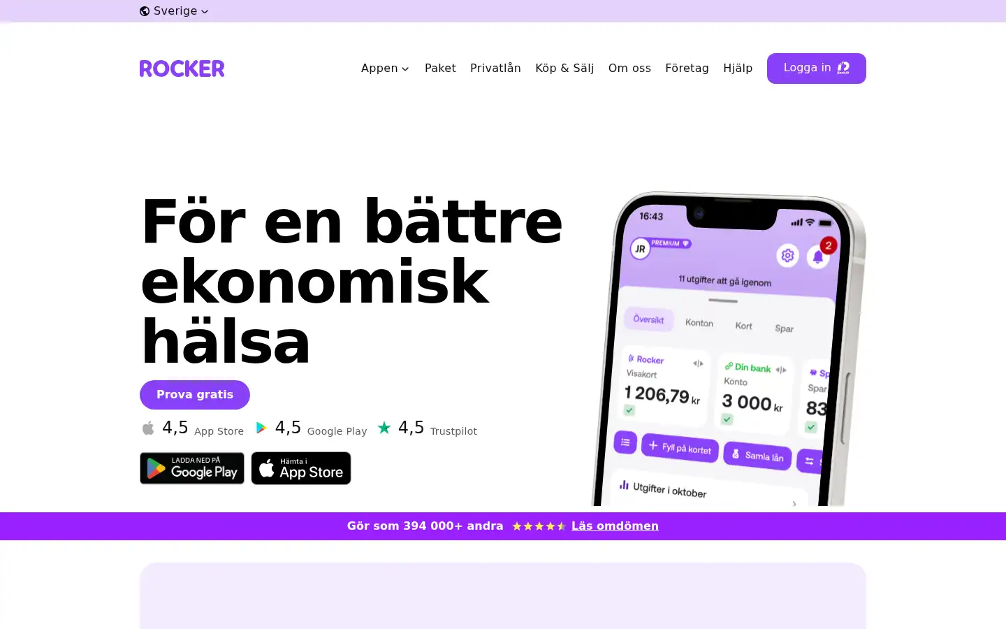 Screenshot of rocker.com
