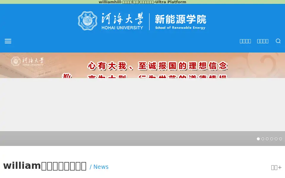 Screenshot of rockinteez.com