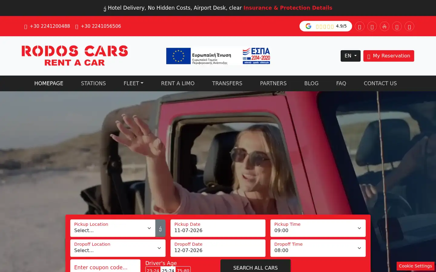 Screenshot of rodoscars.gr
