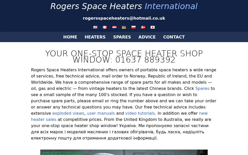 Screenshot of rogersspaceheaters.co.uk