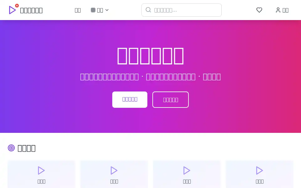Screenshot of roid4u.com