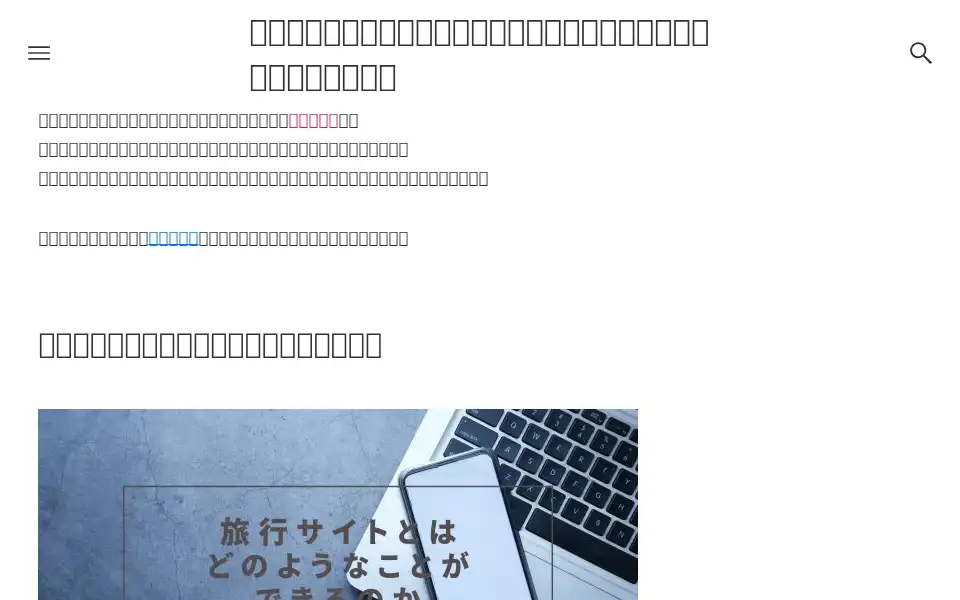 Screenshot of roritech.com