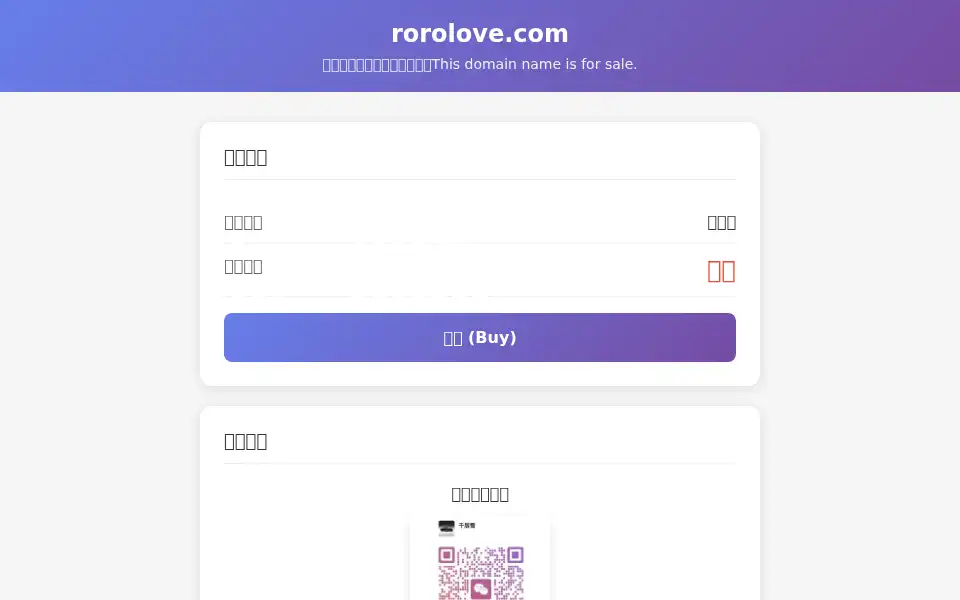 Screenshot of rorolove.com
