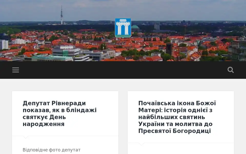 Screenshot of rp.rv.ua