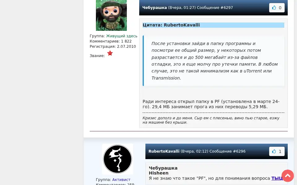 Screenshot of rsload.net