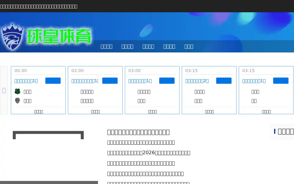 Screenshot of ruzushop.com