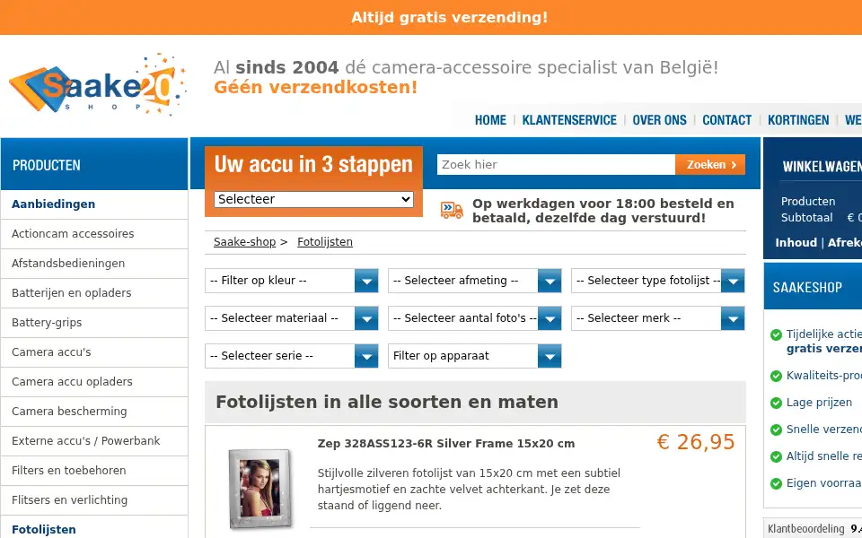 Screenshot of saake-shop.be