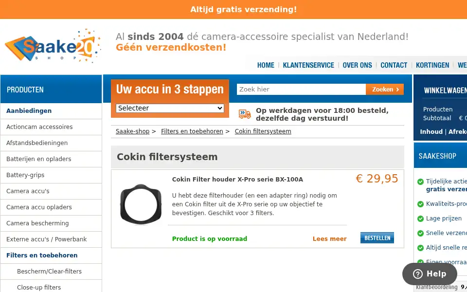 Screenshot of saake-shop.nl