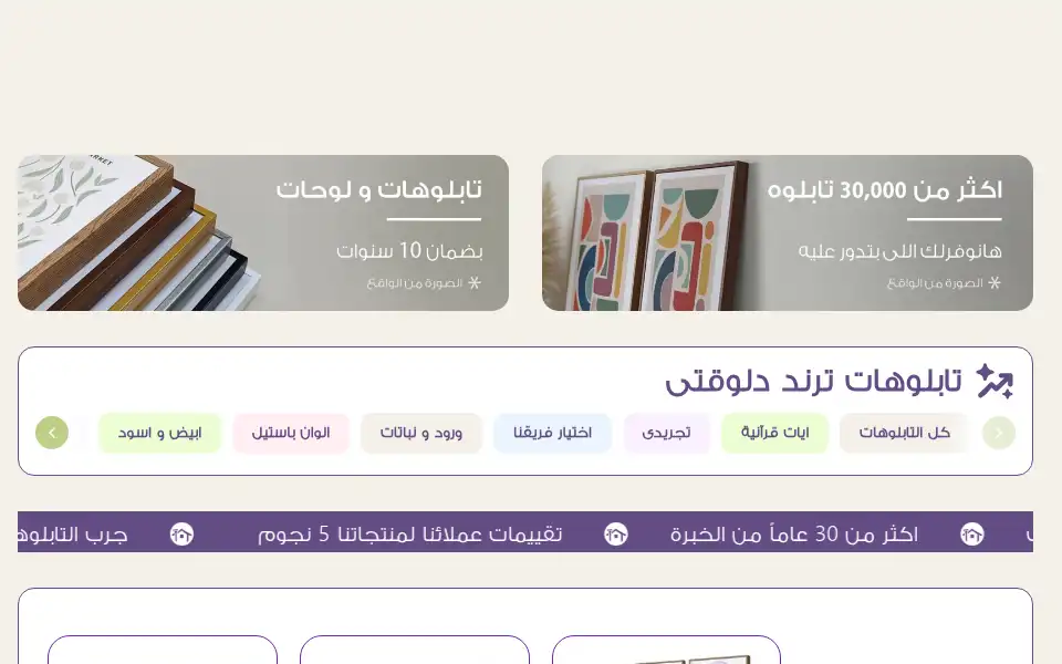 Screenshot of saferart.com