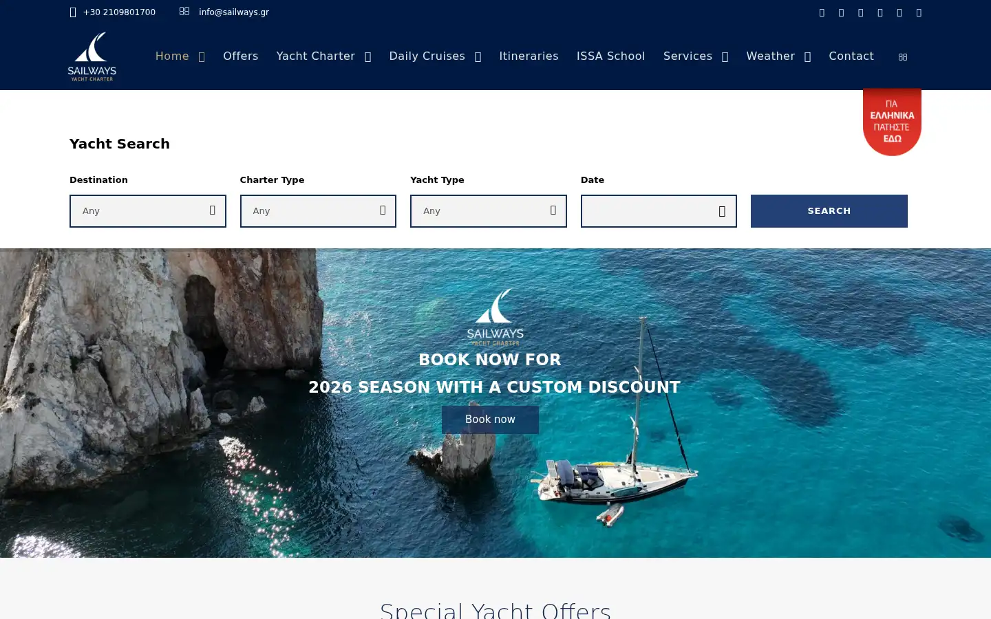 Screenshot of sailways.gr