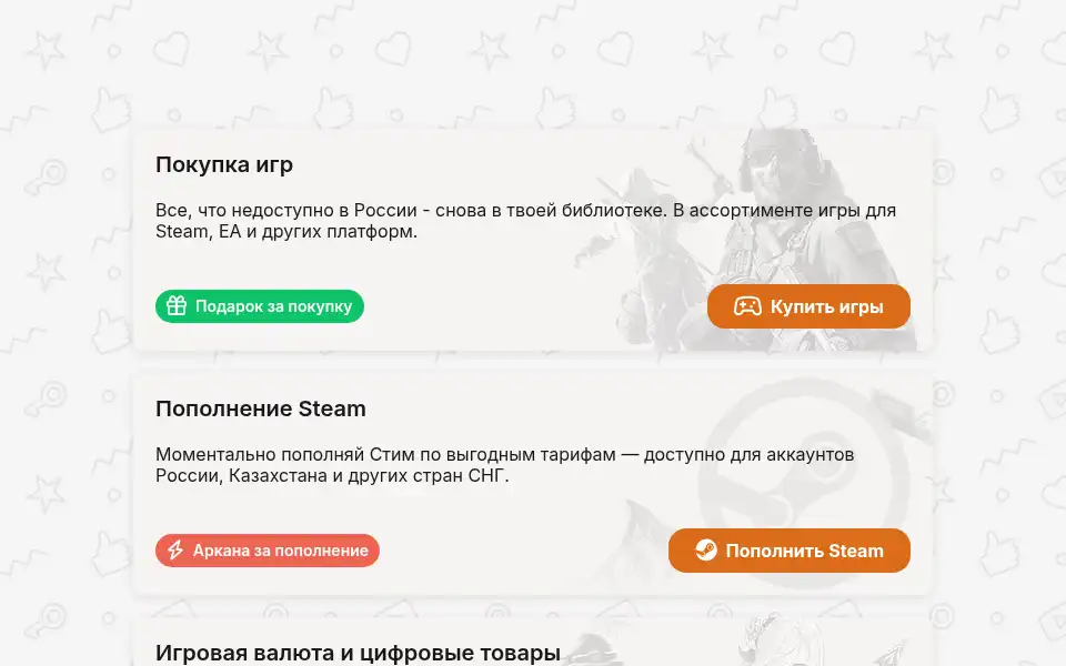 Screenshot of samostore.net