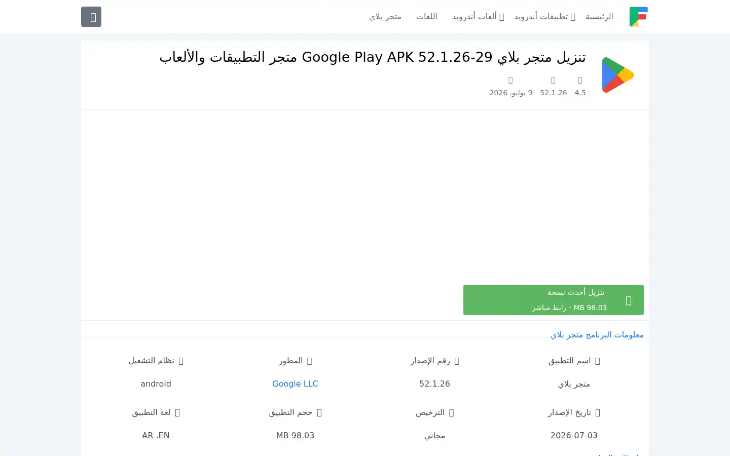 Screenshot of samsung-updates.com