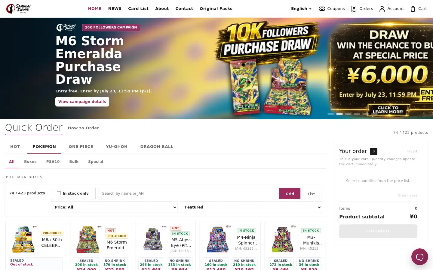 Screenshot of samuraiswordtokyo.com
