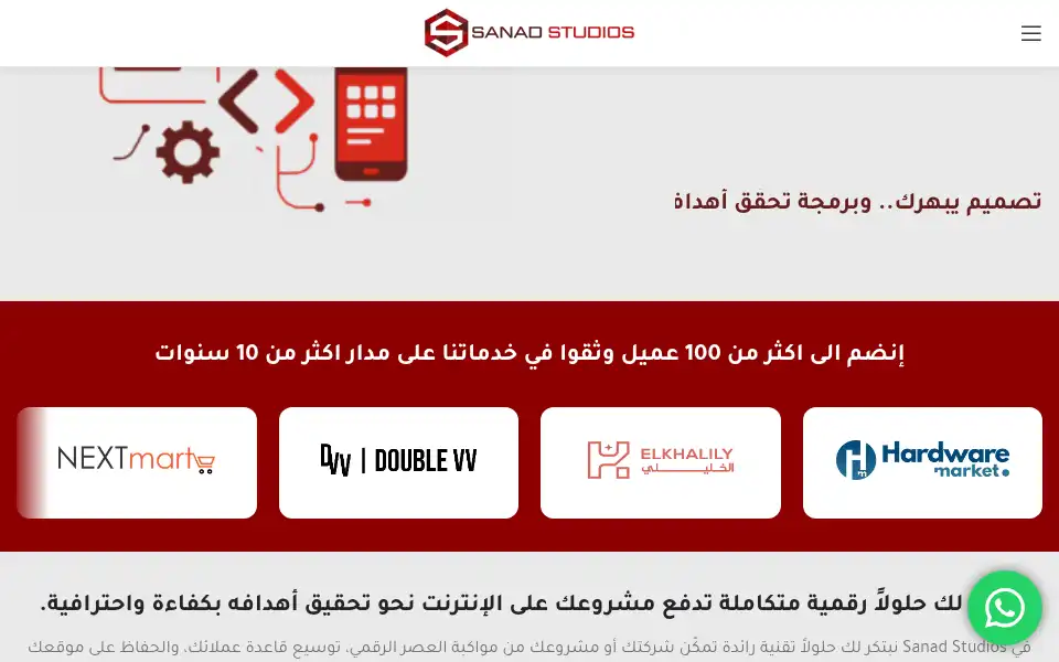 Screenshot of sanadstudios.com