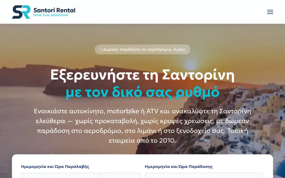 Screenshot of santorirental.com