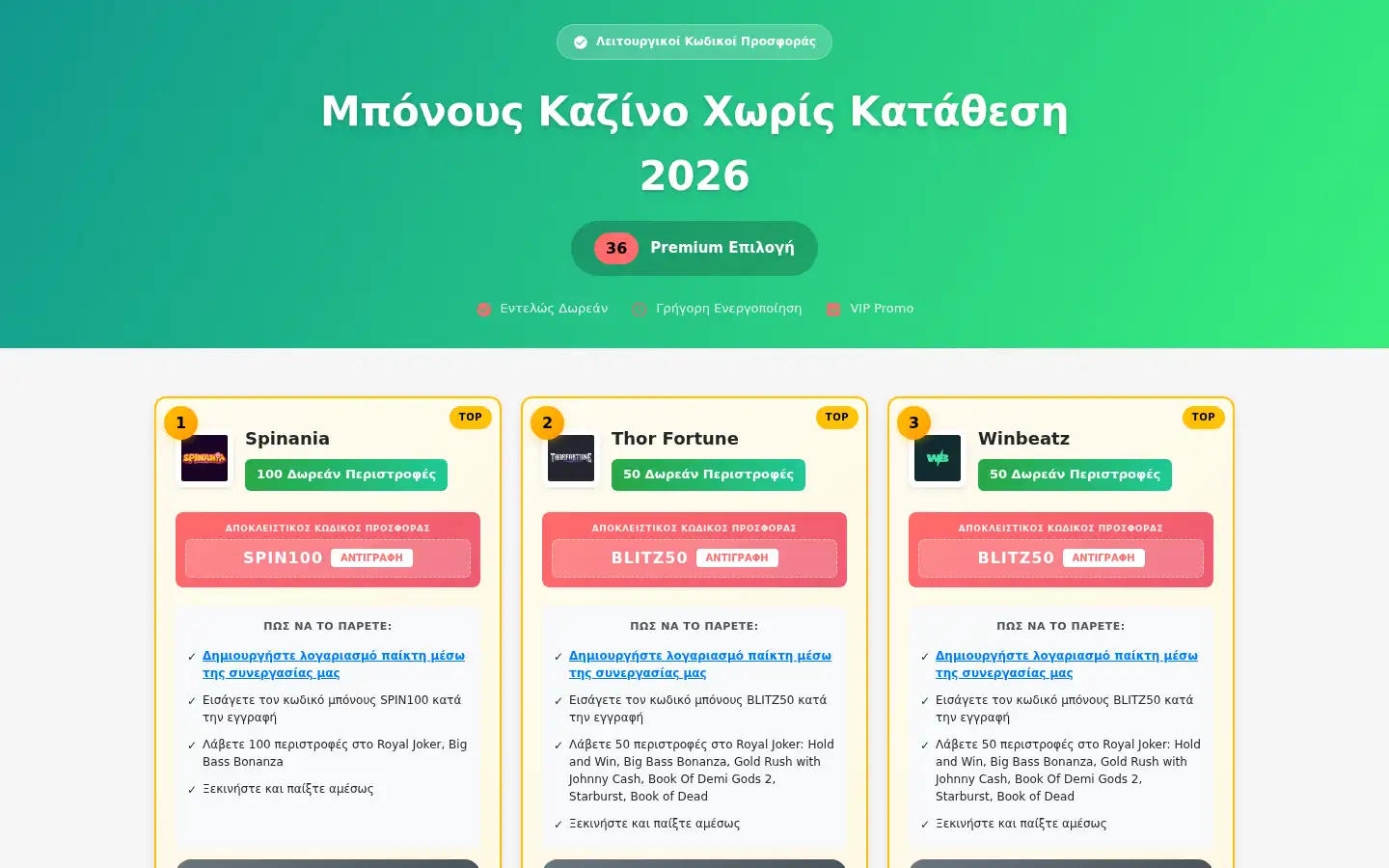 Screenshot of savegames.eu