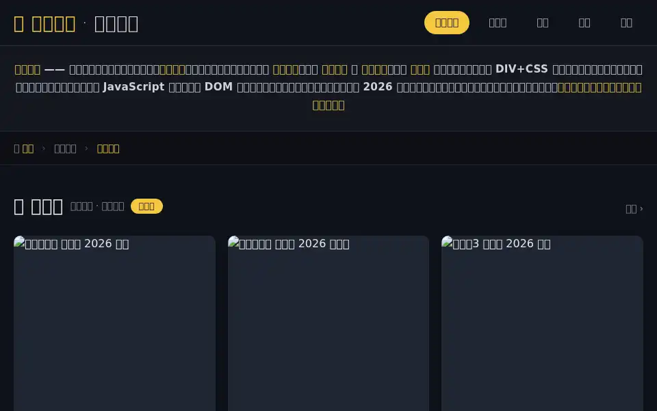 Screenshot of sayvins.com