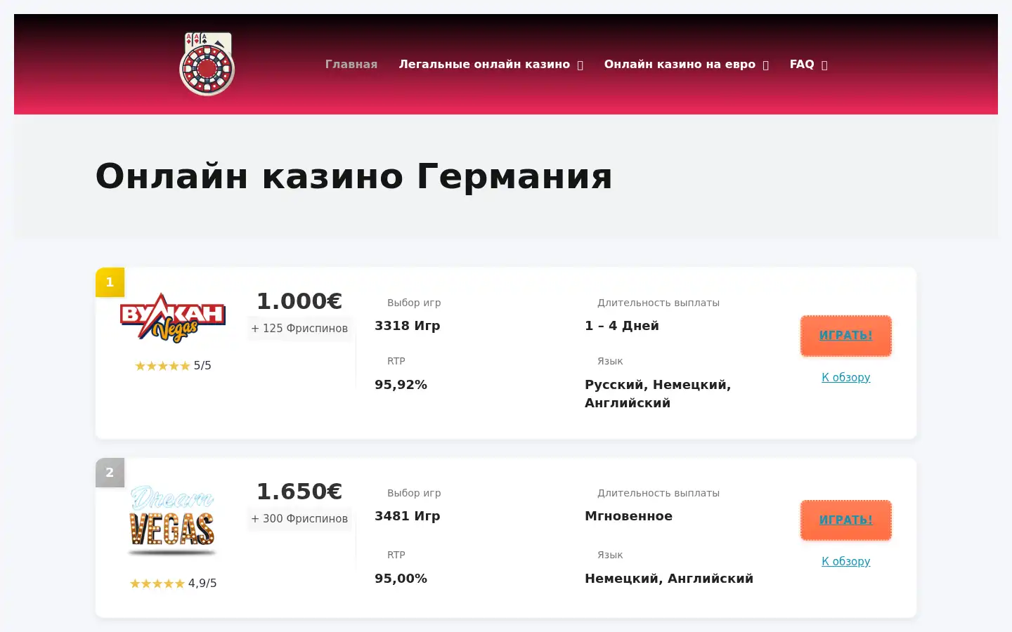Screenshot of scarasue.de