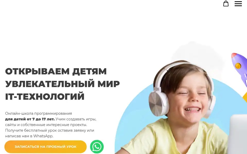 Screenshot of schoolonline.fun