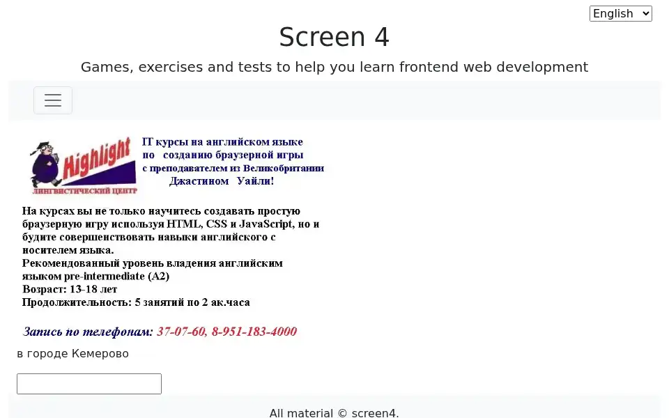 Screenshot of screen4.com