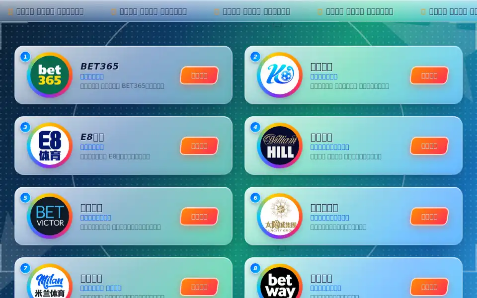 Screenshot of sector-fusion.com