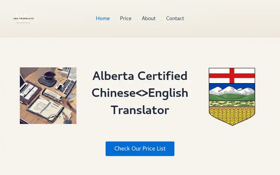 Screenshot of seertranslation.net