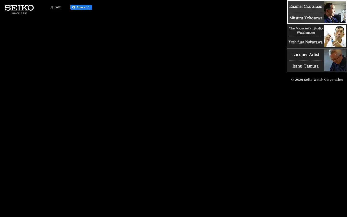 Screenshot of seikoboutique.co.uk