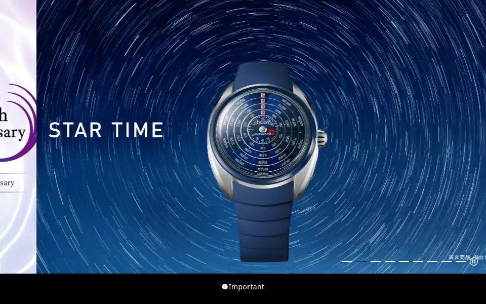 Screenshot of seikowatches.com
