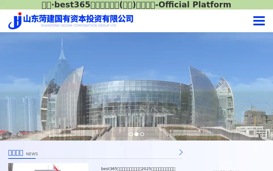 Screenshot of selectmoroccotours.com